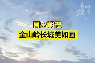 曾令旭盛赞小卡：机器人终极形态 今年他眼睛里有种不一样的神态